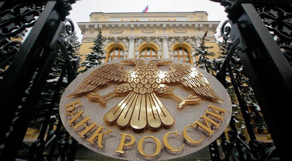 Центробанк планирует ввести специальный кредит для россиян с высокой долговой нагрузкой