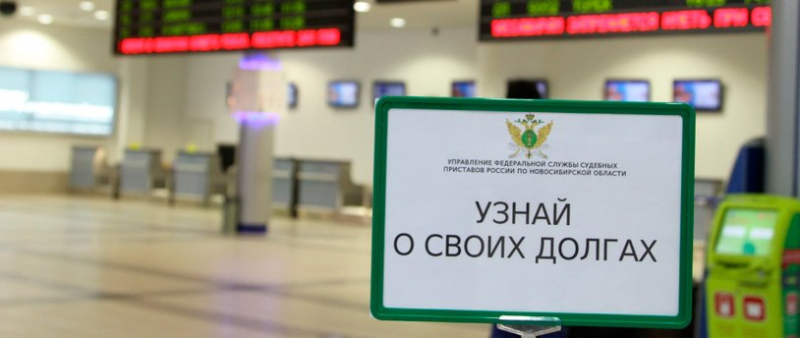 Число запретов на выезд из России резко выросло
