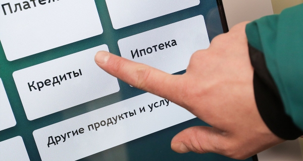 Исследования: сколько россиян хотят установить самозапреты на кредиты и какой процент просит закрыть МФО